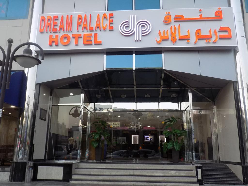 Dream Palace Hotel Dubaj Zewnętrze zdjęcie
